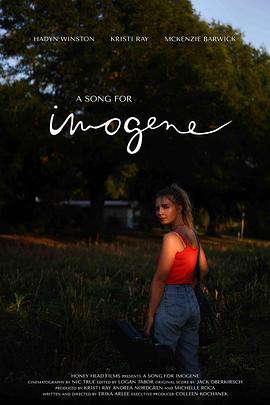 致伊莫金之歌 A Song for Imogene