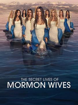 摩门教妻子的秘密生活 第二季 The Secret Lives of Mormon Wives Season 2