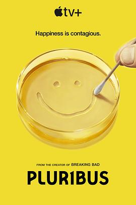 同乐者 第一季 Pluribus Season 1