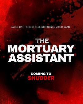 停尸间助理 The Mortuary Assistant