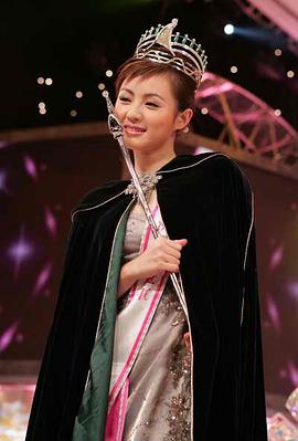 2004亚洲小姐竞选总决赛 2004亞洲小姐競選