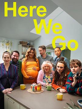 废柴上路 第三季 Here We Go Season 3