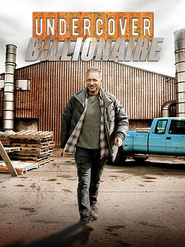 富豪谷底求翻身 第一季 Undercover Billionaire Season 1