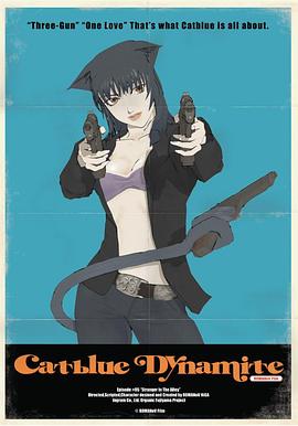 Catblue Dynamite
