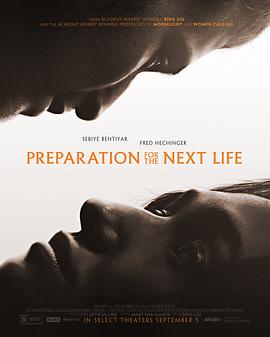 彼岸 Preparation for the Next Life