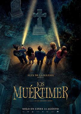 测温计 Los Muértimer