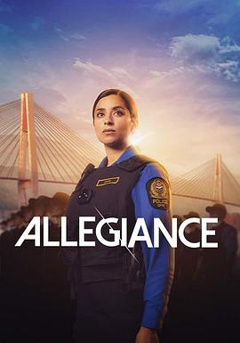 效忠 第二季 Allegiance Season 2