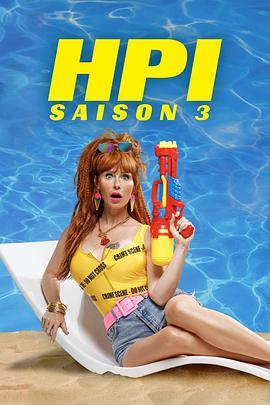 高智商潜力 第三季 HPI Season 3