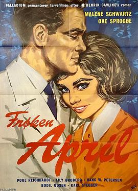 四月小姐 Miss April