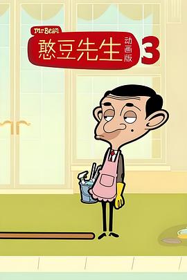 憨豆先生卡通版 第六季 Mr. Bean: The Animated Series Season 6