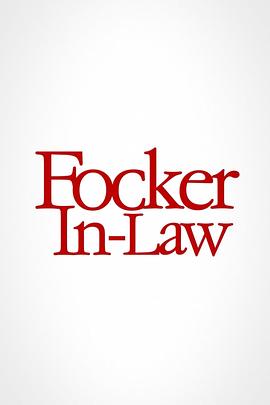 福克上门 Focker In-Law