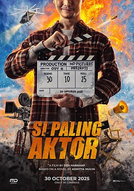 超级龙套 Si Paling Aktor