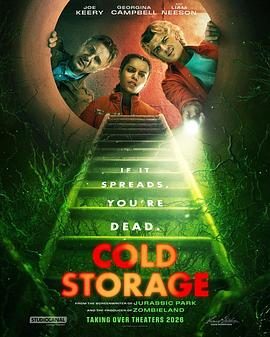 急冻营救 Cold Storage