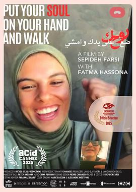 把灵魂放在掌上前行 Put Your Soul on Your Hand and Walk