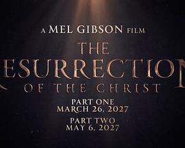 耶稣复活记2 The Passion of the Christ: Resurrection - Chapter II
