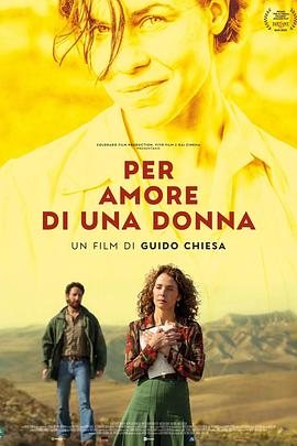 为了一个女人的爱 Per Amore di una Donna
