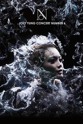 Joey Yung Concert Number 6