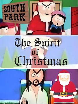 圣诞精神：耶稣战圣诞老人 The Spirit of Christmas : Jesus vs. Santa