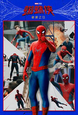 蜘蛛侠：崭新之日 Spider-Man: Brand New Day
