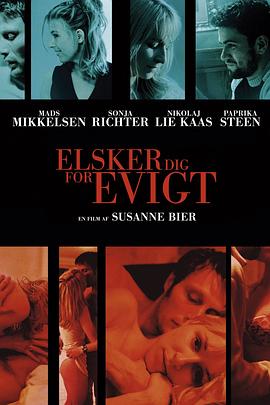 窗外有情天 Elsker dig for evigt