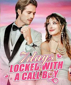 与应召男锁在一起的7天 第一季 7 Days Locked With A Call Boy Season 1