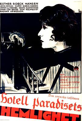 天堂酒店的秘密 Hotell Paradisets hemlighet