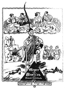 从柏林来的Meyer Meyer aus Berlin