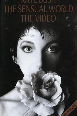 感官世界 The Sensual World