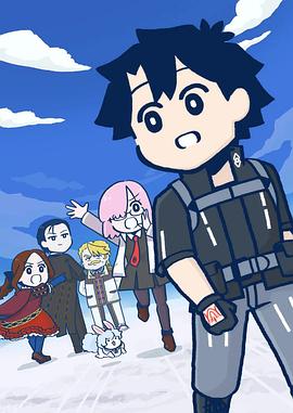 藤丸立香啥都不知道 第三季 藤丸立香はわからない Season 3