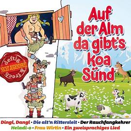阿尔卑斯艳趣 Auf der Alm, da gibt's koa Sünd'
