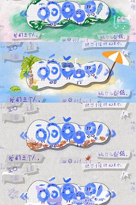ō、ó、ǒ、ò、o！