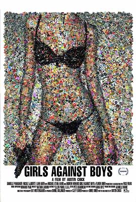 对抗男孩 Girls Against Boys