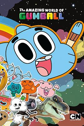 阿甘妙世界 第一季 The Amazing World of Gumball Season 1