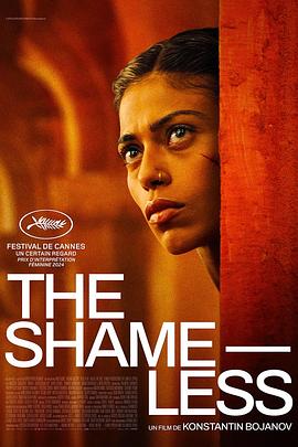 无耻之徒 The Shameless