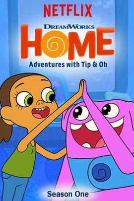 家：小媞欧仔的冒险 第四季 home：Adventures with Tip & Oh Season 4