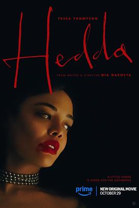海达 Hedda