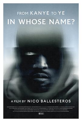 以谁之名？ In Whose Name?