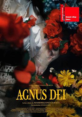 上帝的羔羊 Agnus Dei