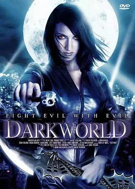 黑暗世界 Darkworld