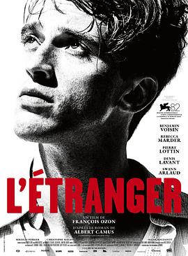 局外人 L’Étranger