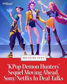 K-POP：猎魔女团2 K-Pop: Demon Hunters Sequel