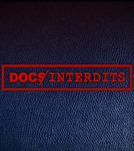 封禁文档 Docs interdits