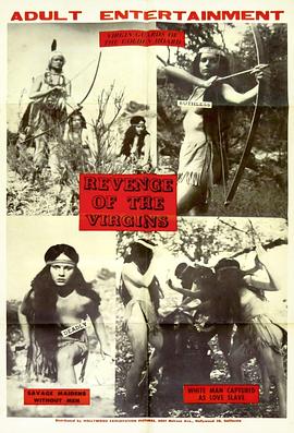 处女的复仇 Revenge of the Virgins