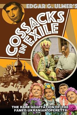 流亡的哥萨克人 Cossacks in Exile