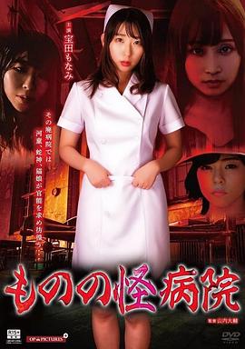 爽到尖叫 Inran hyaku monogatari: Kietsu zekkyô