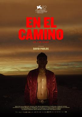 在路上 En el camino