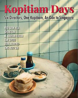 情牵咖啡店 Kopitiam Days