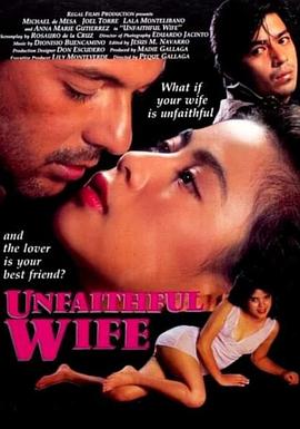 Unfaithful Wife
