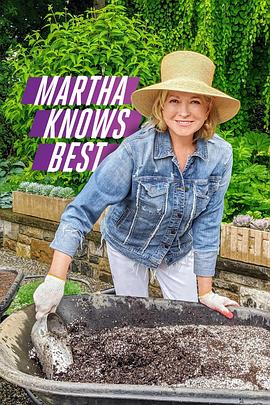 玛莎庭园乐 第一季 Martha Knows Best Season 1