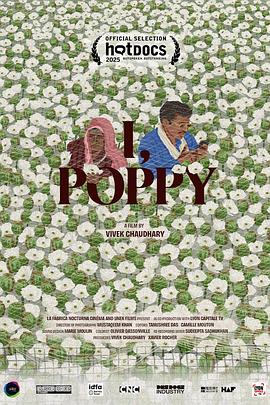 我，罂粟 I, Poppy